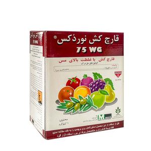 قارچ کش مسی گیاهان آپارتمانی نوردکس مدل 75 wg وزن 1 کیلوگرم