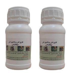 قارچ کش و باکتری کش بردوفیکس سبزدارو کد b2 حجم 250 میلی لیتر مجموعه 2 عددی