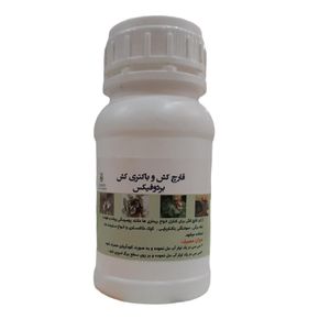 قارچ کش و باکتری کش بردوفیکس سبزدارو کد b250 حجم 250 میلی لیتر