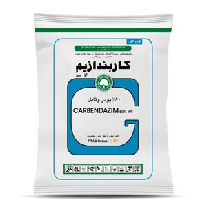 قارچ کش کاربندازیم گل سم مدل باویستین وزن 1 کیلوگرم