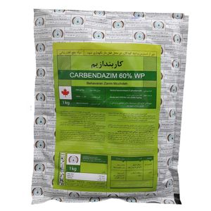 قارچ کش گیاهان آپارتمانی کاربندازیم مدل 60 wp وزن 1کیلوگرم