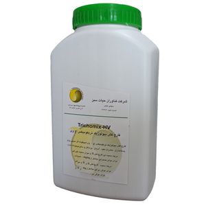 قارچکش بیولوژیک تریکومیکس اچ وی مدل bio5 وزن 1 کیلوگرم