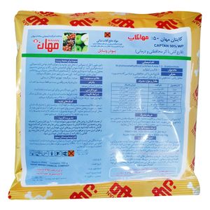 قارچکش کاپتان مهان مدل k وزن 100 گرم