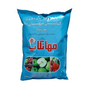 قارچکش کاپتان مهان مدل km وزن 1 کیلوگرم