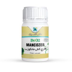 قارچ‌کش مانکوزب دکتر اکسیژن مدل قوطی وزن 50 گرم