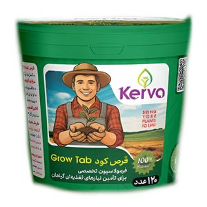 قرص کود سبو سیب مدل grow tab بسته 120 عددی