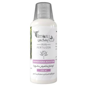 قطره مخصوص سانسوريا تايمكس مدل t s 150  حجم 150 ميلی ليتر
