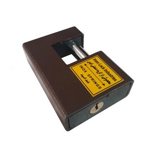 قفل کتابی ایمن  مدل  ir sh سایز 920 میلی متربه همراه 4 کلید کامپیوتری