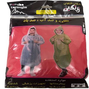 لباس کار مدل زرنگین