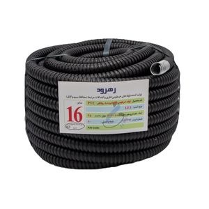 لوله فلکسی رهرود مدل flex (16)