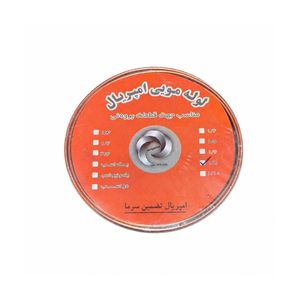لوله مویی  امپریال مدل 1_8hp طول 3.32cm