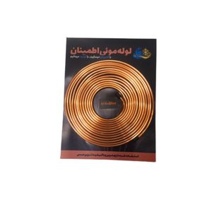 لوله مویی اطمینان مدل 3_4
