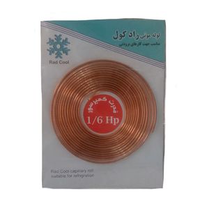لوله مویی رادکول مدل 1_6