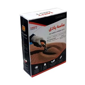 ماسه بادی مينت مارت مدل afs p2.5