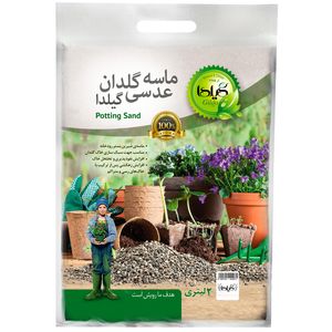 ماسه عدسی گلدان گیلدا مدل gs02 حجم 2 لیتر