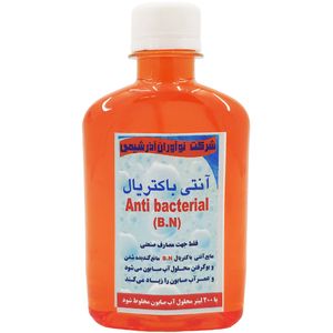 مایع آنتی باکتریال آب صابون نوآوران آذر شیمی مدل b.n حجم 240 میلی لیتر