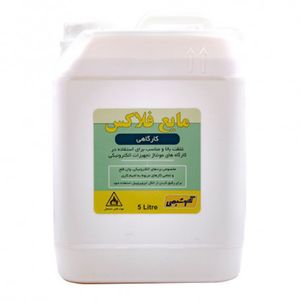 مایع فلاکس کارگاهی  تکنوشیمی مدل f 5l حجم 5 لیتر