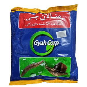 متالدهاید 6 گیاه مدل متالان جی وزن 1کیلوگرم