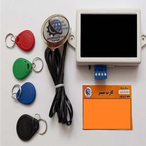 مجموعه دربازکن عمیدسورنا مدل ِd 2000