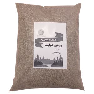 مکمل ورمی کولیت مدل vct01 وزن 1 کیلوگرم