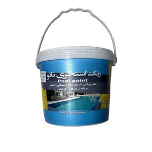 نانو عایق رنگ استخری آبی بتن پلاست مدل pbc 180 وزن 4 کیلوگرم
