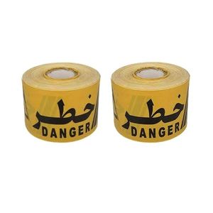 نوار خطر  مدل a.k.33  طول هشت متر بسته دو عددی