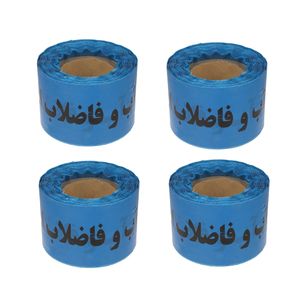 نوار خطر مدل a.k.33 طول هشت متر بسته چهار عددی