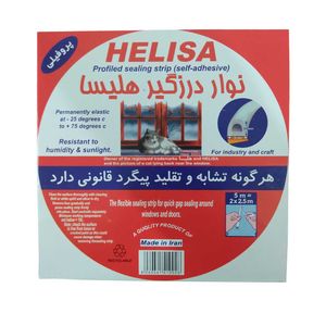 نوار درزگیر هلیسا مدل qr psw