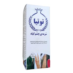 هورمون های محرک رشد توتیا مدل a34  کد 11 حجم 100 میلی لیتر