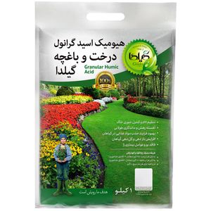 هیومیک اسید گرانول درخت و باغچه گیلدا مدل ghag1 وزن 1 کیلوگرم