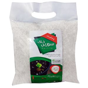 پرلیت سورین خاک مدل per03 حجم 2 لیتر