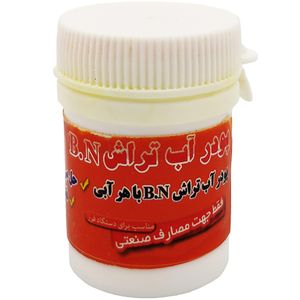 پودر آب تراش بی ان مدل bn30 وزن 30 گرم
