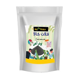 پودر آهن فلات کالا مدل pah100g وزن 100 گرم