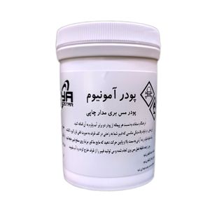 پودر اسید مدارچاپی مدل آمونیوم وزن 200 گرم