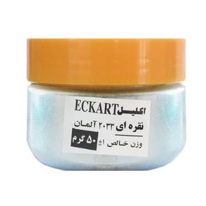 پودر اکلیل نقره ای اکارت کد 20233  tpوزن 50 گرم