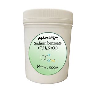 پودر بنزوات سدیم مدل nac7h5 کد 583 وزن 500 گرم