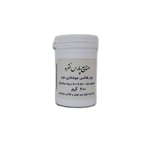 پودر جوشکاری نقره پارس نقره مدل فلاکس وزن 200 گرم