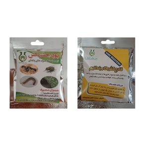 پودر حشره کش و قارچ کش کاربندازیم سبزرویش کد a20 وزن 40 گرم مجموعه 2 عددی