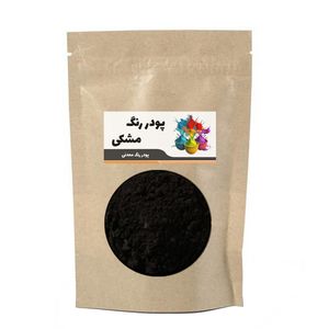 پودر رنگ معدنی مشکی مدل 005 وزن 100 گرم