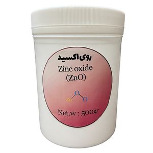 پودر روی اکسید مدل zno کد 623 وزن 500 گرم