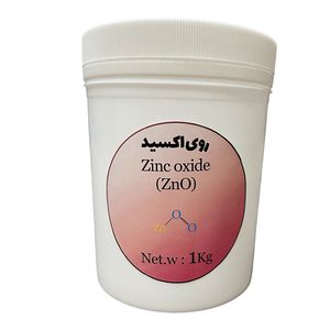 پودر روی اکسید مدل zno کد 624 وزن 1 کیلوگرم