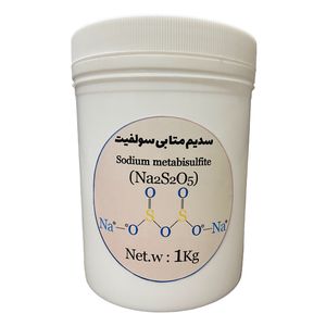 پودر سدیم متا بی سولفیت مدل na2s2o5 کد 131 وزن 1 کیلوگرم