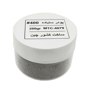 پودر سنباده مدل mtc 4086 مش 400