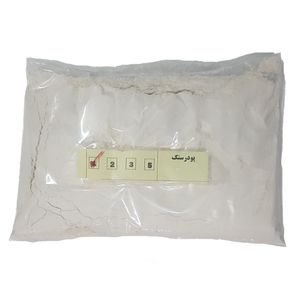 پودر سنگ مدل trz وزن 1 کیلوگرم