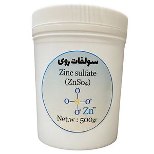 پودر سولفات روی مدل znso4 کد 202 وزن 500 گرم
