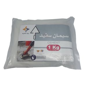 پودر سیمان سفید مدل k 01 وزن 1 کیلوگرم