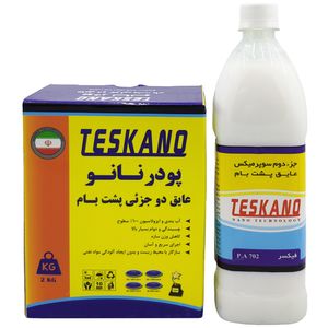 پودر عایق نانو مدل ba1 مقدار 2 کیلو گرم