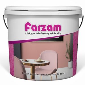 پوشرنگ نیم پلاستیک مات فرزام کد 103 وزن 5 کیلوگرم