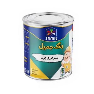 پوشش سیلر شفاف جمیل مدل سریع خشک کد 321 حجم 4 لیتر مناسب برای سطوح چوبی