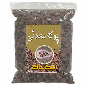 پوکه معدنی آنتیک خاک مدل s10 وزن 5 کیلوگرم